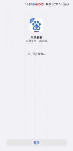 百度看看旧版本