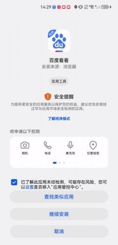 百度看看旧版本