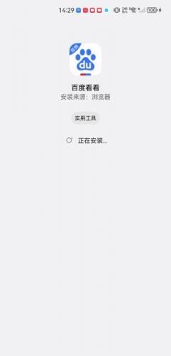 百度看看旧版本