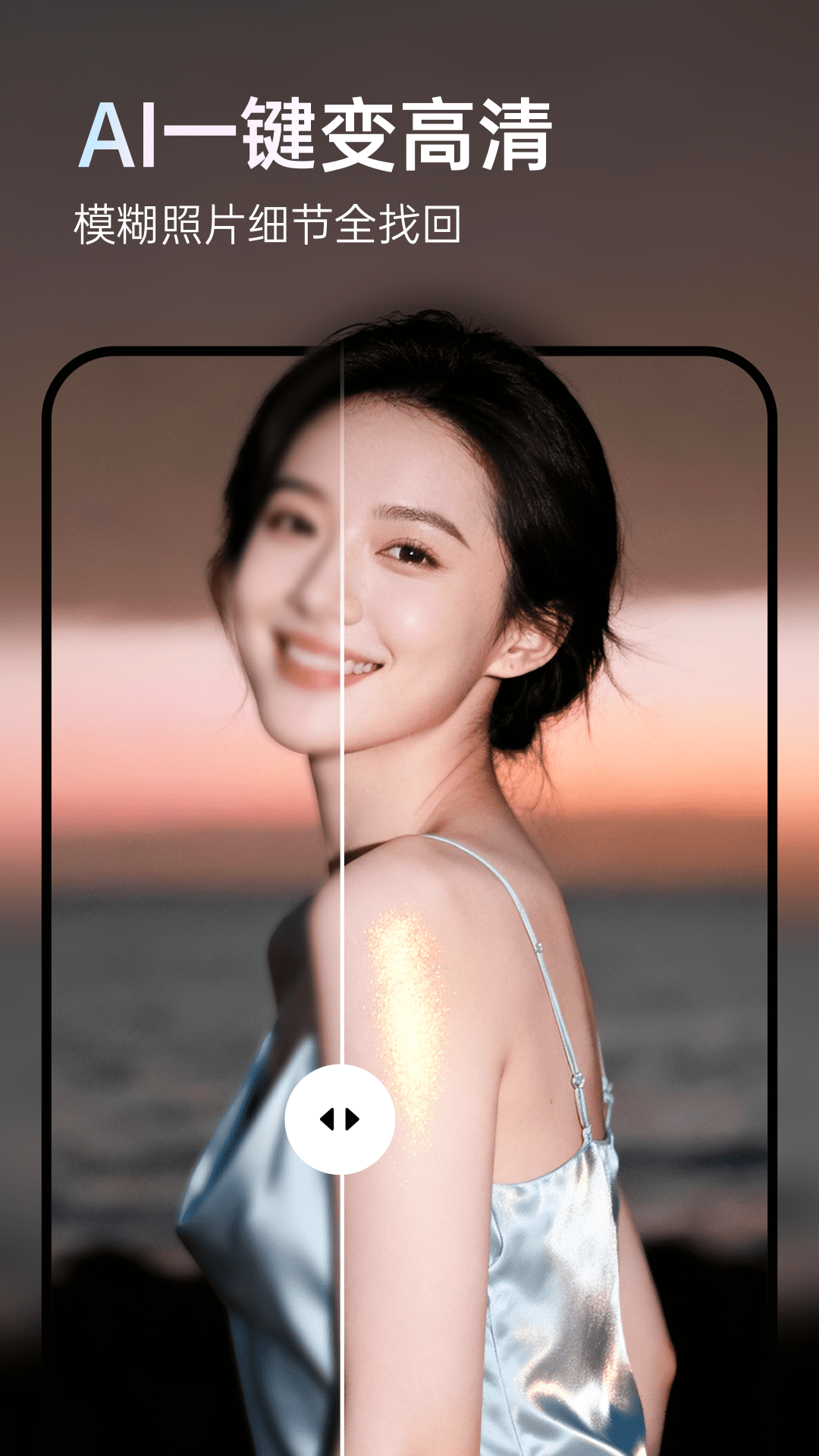 图灵灵截图3