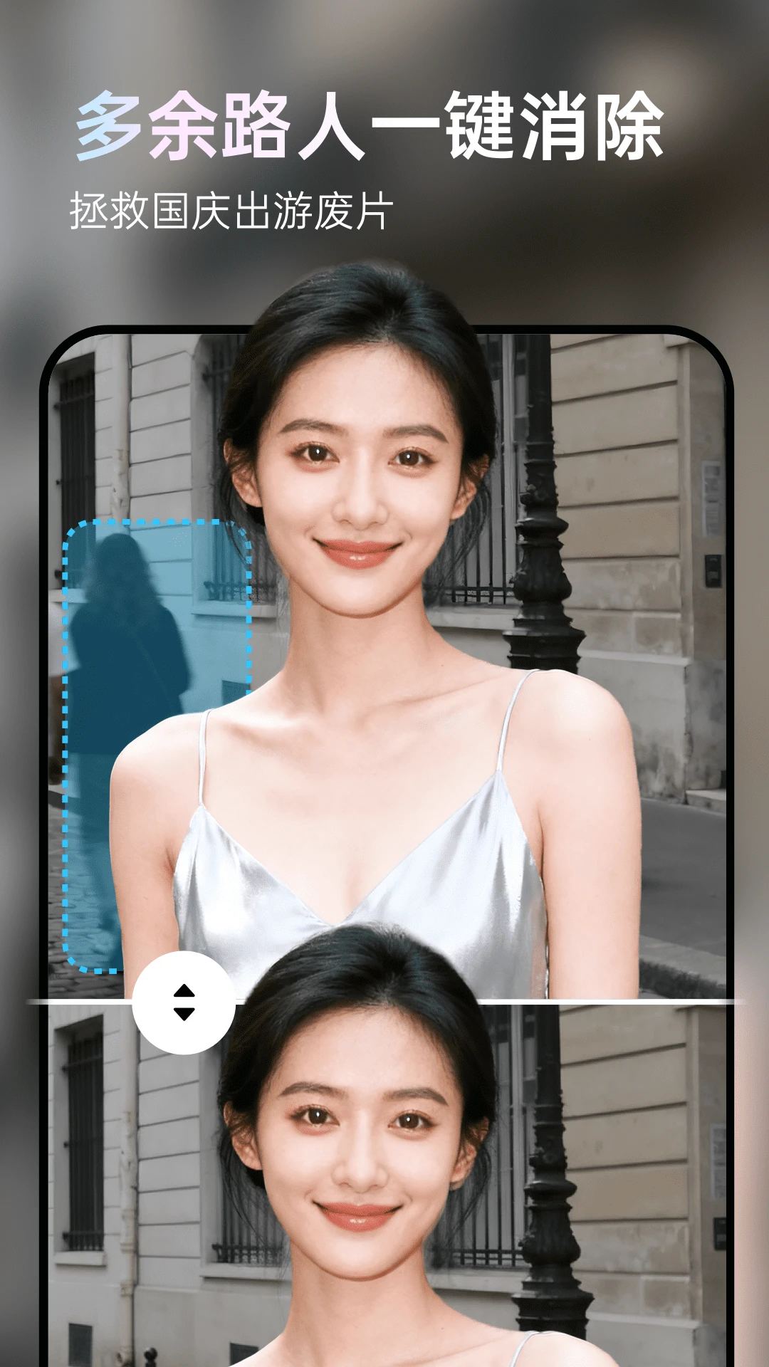 图灵灵截图4