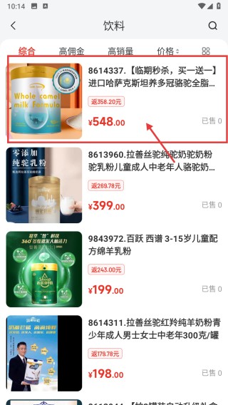 赞友商城众益平台