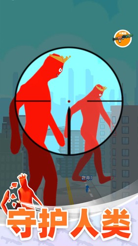 巨人猎手无广告版截图1