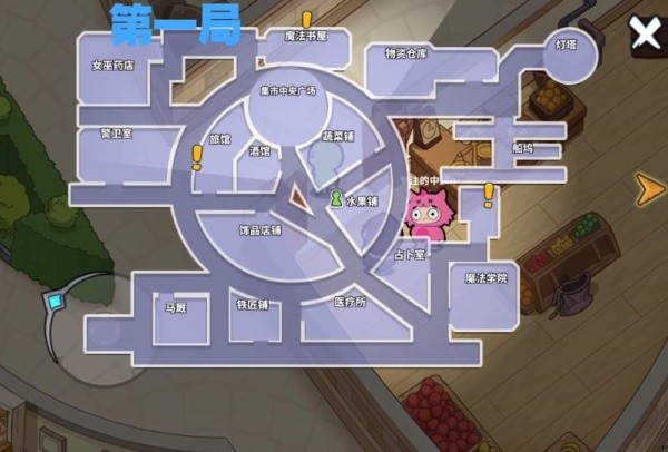 狼人之间老版本