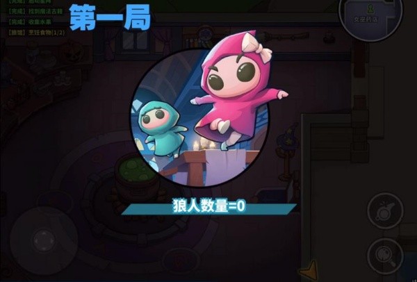 狼人之间老版本