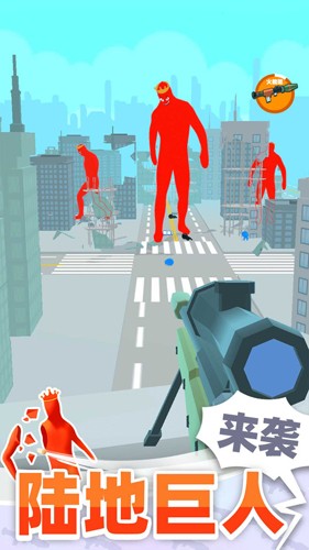巨人猎手无广告版截图2