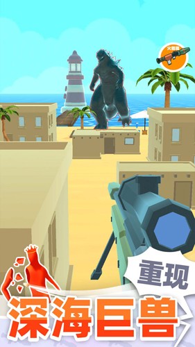 巨人猎手无广告版截图3
