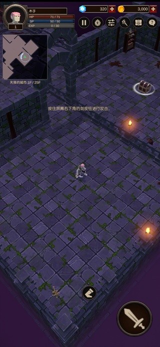 探索者2