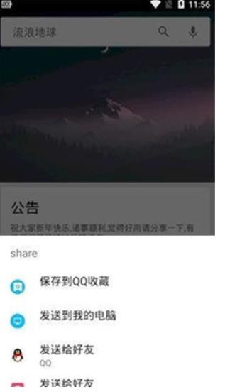 章鱼搜索神器最新版