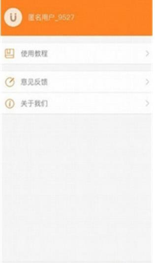 章鱼搜索神器最新版