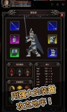探索者2截图2