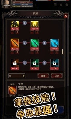 探索者2截图3
