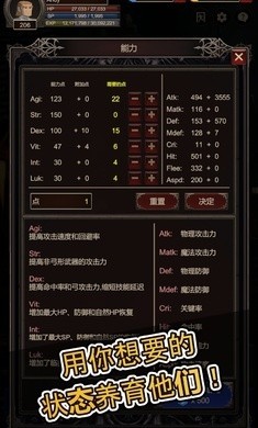探索者2截图4