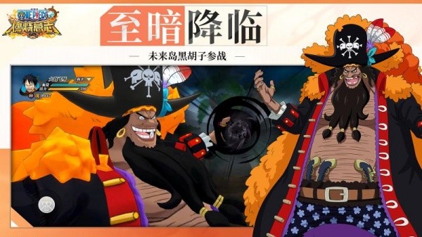 航海王燃烧意志九游版截图3