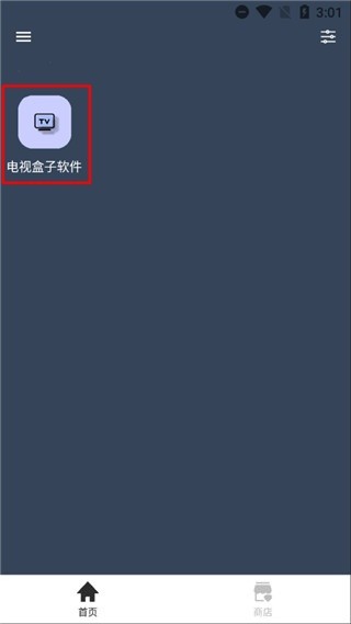 轻集工具箱
