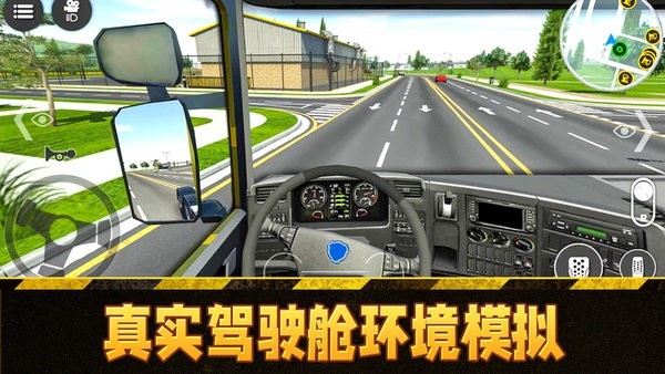 模拟挖掘机驾驶中文版截图2