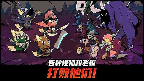 跟踪恶魔猎人截图1