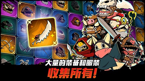 跟踪恶魔猎人截图2