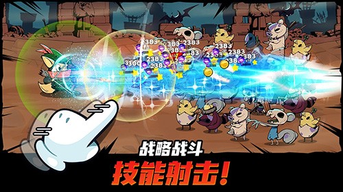 跟踪恶魔猎人截图5