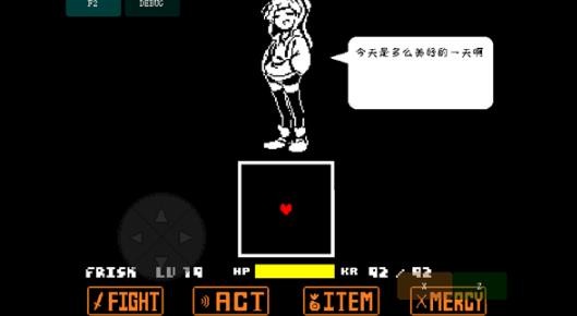 传说之下娘化烟枪
