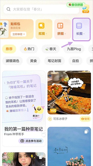 玛卡玛卡