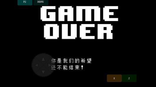 传说之下娘化烟枪截图2