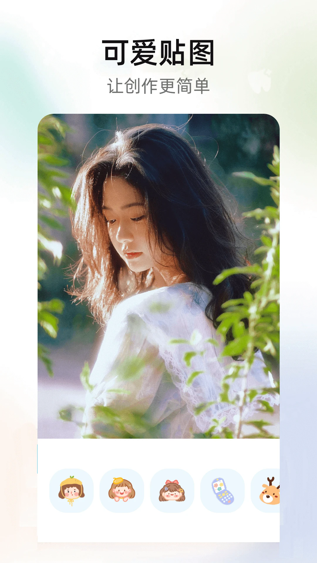 玛卡玛卡截图4