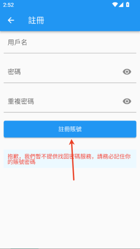 拷贝漫画最新版本2.1.7