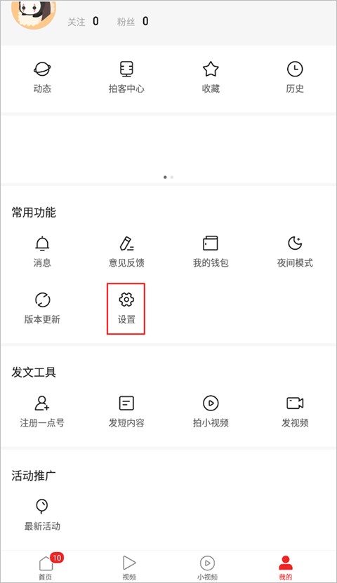 1点资讯