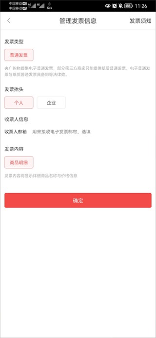 嗨淘全球商城