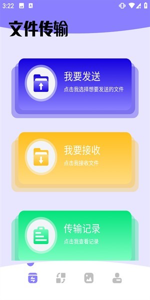 奶牛快传最新版