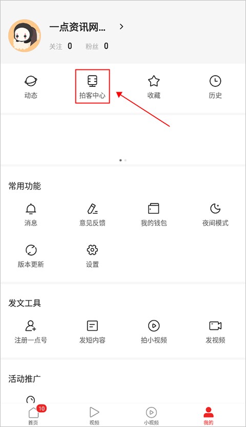 1点资讯