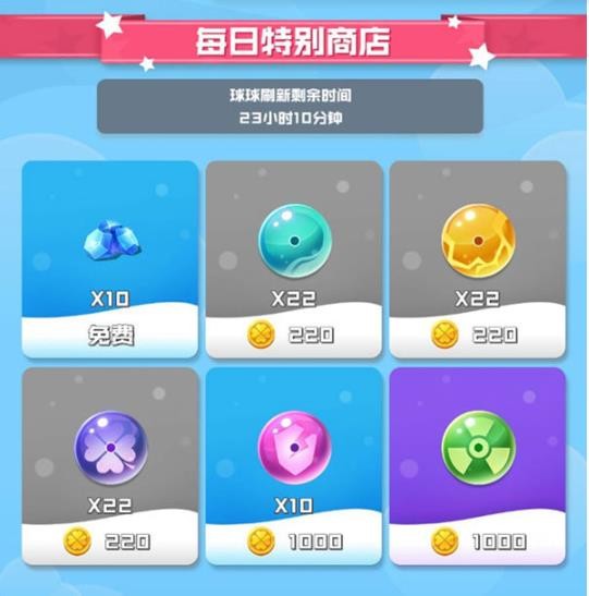 球球英雄小米版