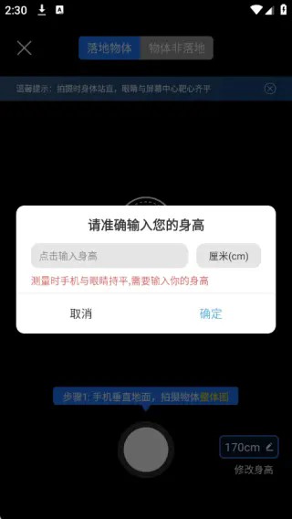 SafeW办公助理