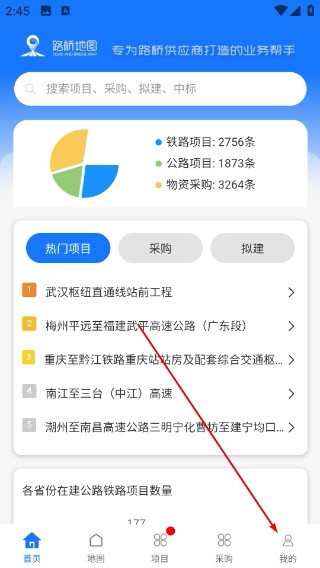 路桥地图高清版