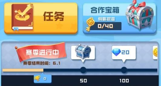 球球英雄小米版