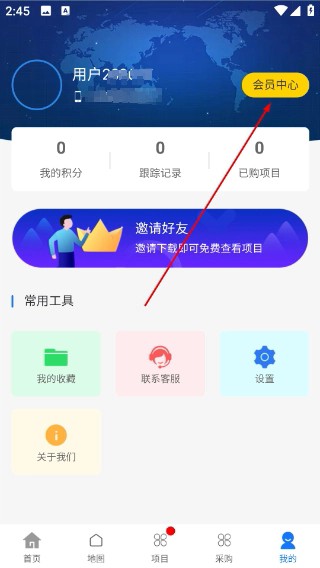 路桥地图高清版