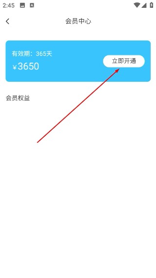 路桥地图高清版