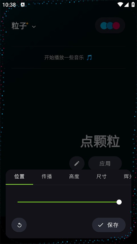 MuvizEdge安卓版