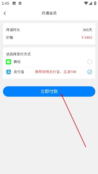 路桥地图高清版