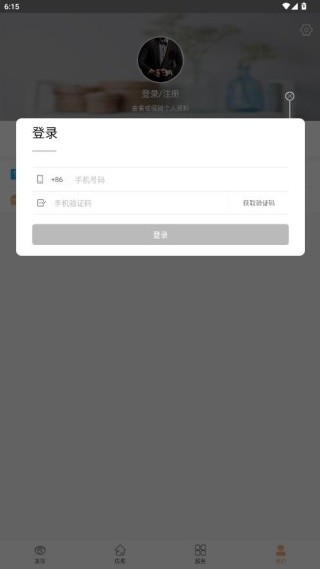 彩虹租房