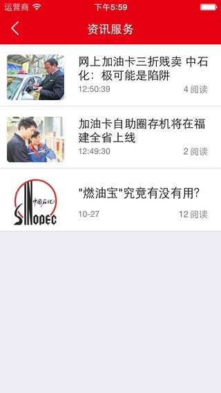 车e族