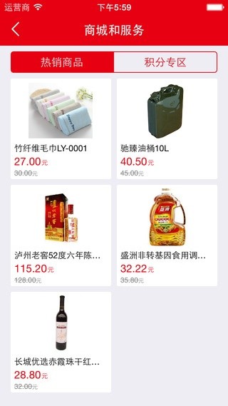 车e族