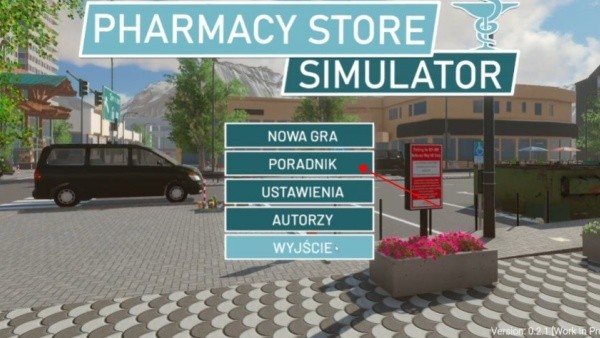 药店模拟器