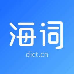 海量词典