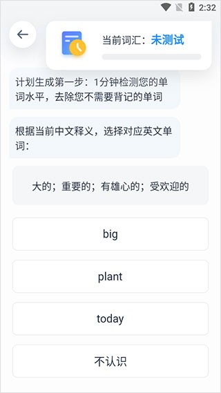 海量词典截图1