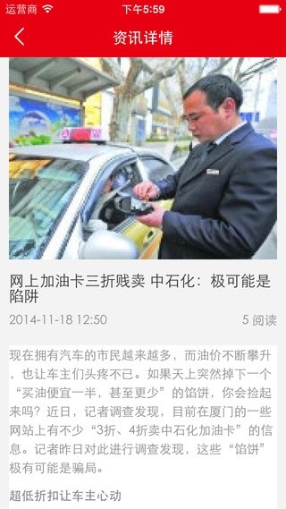 车e族