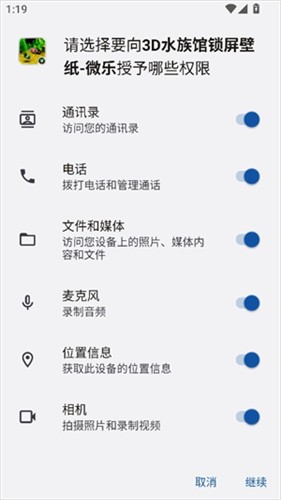 海底动态壁纸