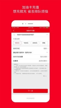 车e族截图3