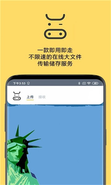奶牛快传最新版截图1